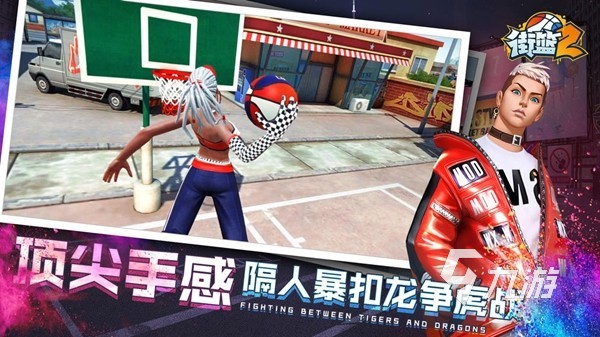 儿童如何在游戏中学习篮球技术_2